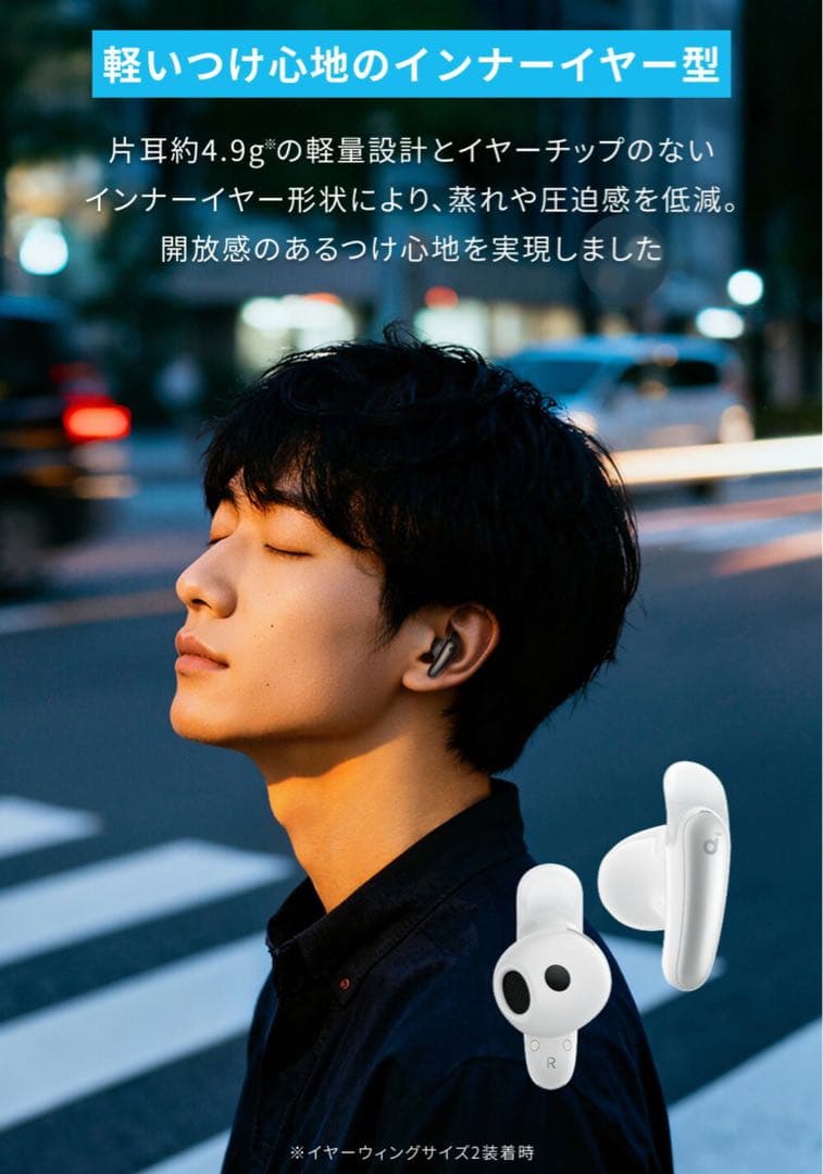 烏龍茶様美品Anker Soundcore Liberty Buds