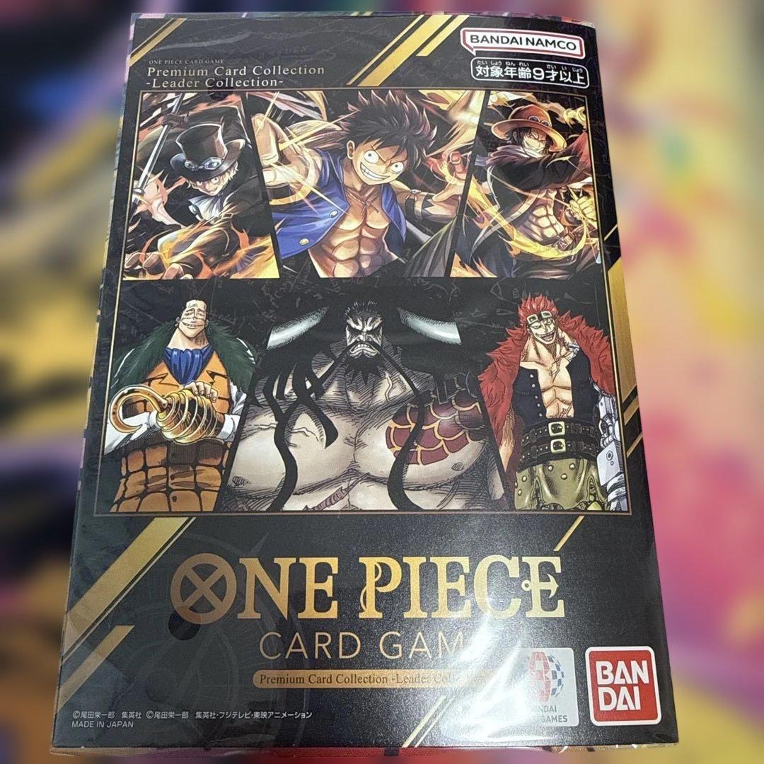ワンピース　プレミアムカードコレクション　リーダーコレクション