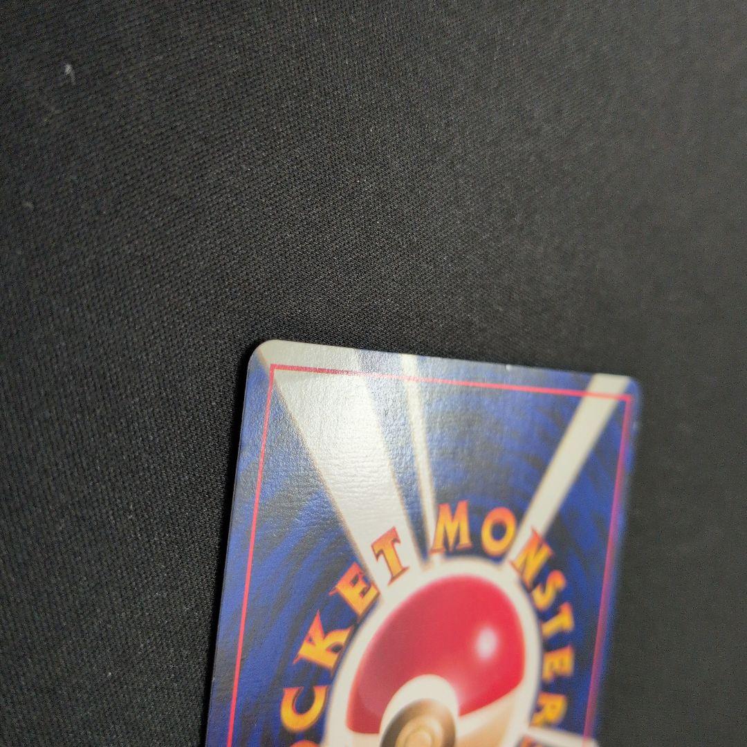 ダグトリオ マルマイン 旧裏 初版 マークなし 2枚セット まとめ売り