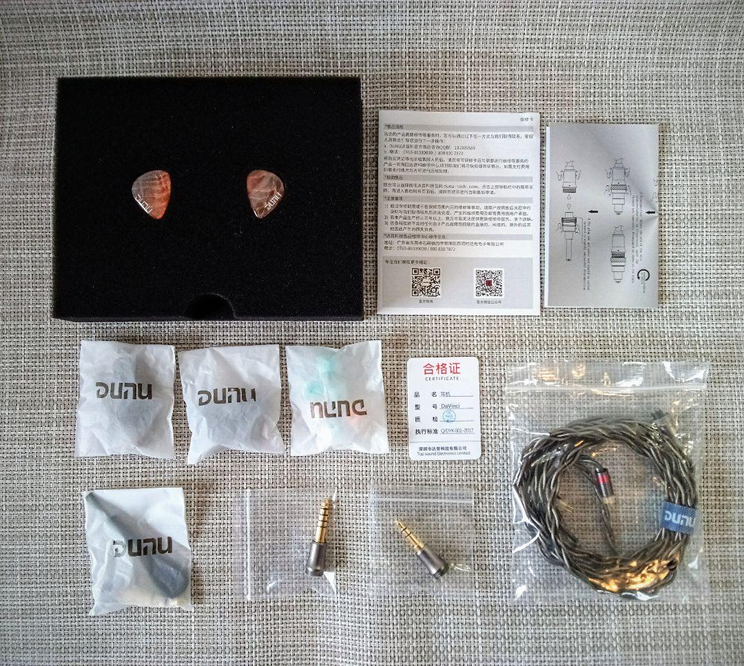 【美品】DUNU DaVinci 有線イヤホン