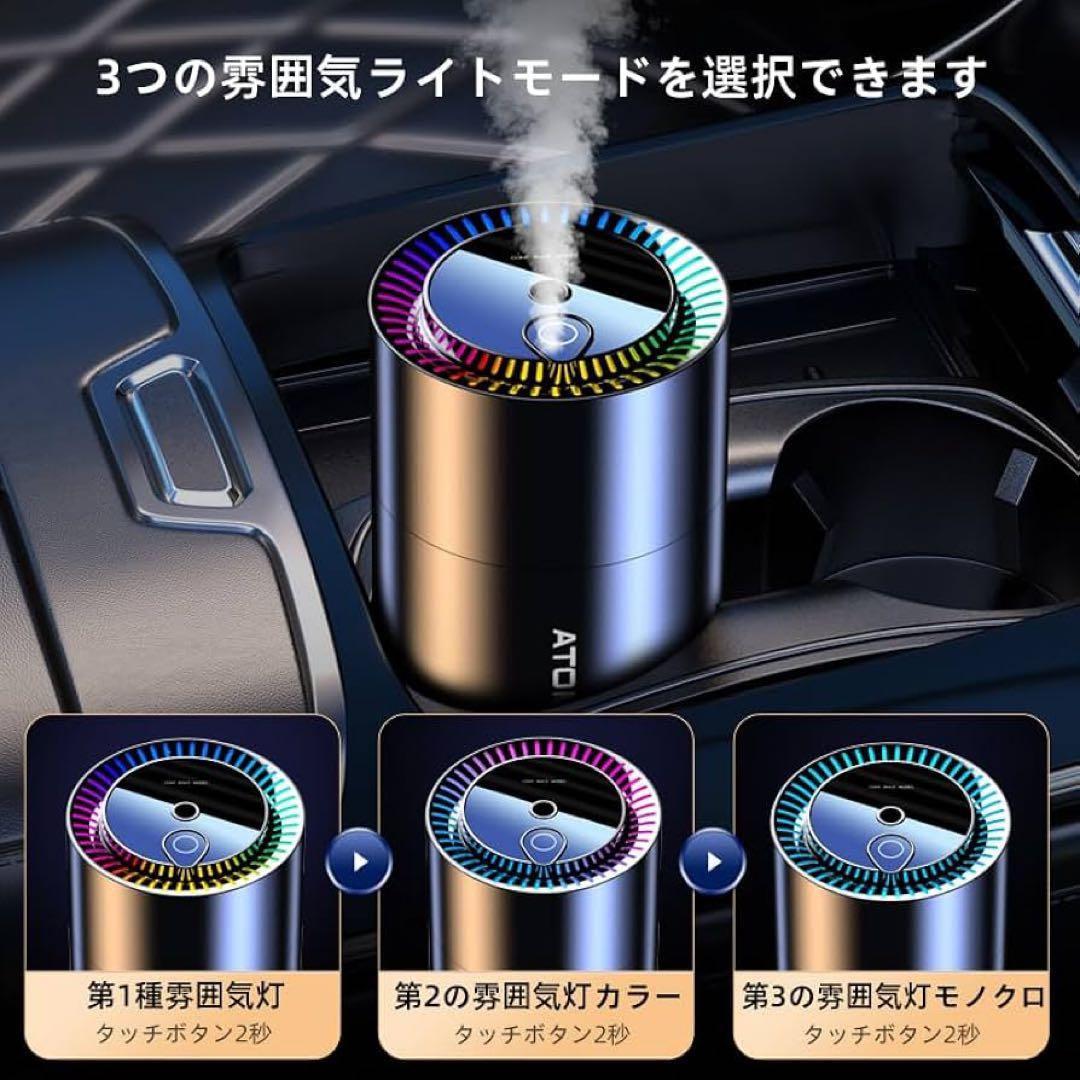 加湿器 デスクトップ コンパクト 380ml アロマ対応 超音波式 車用 黒