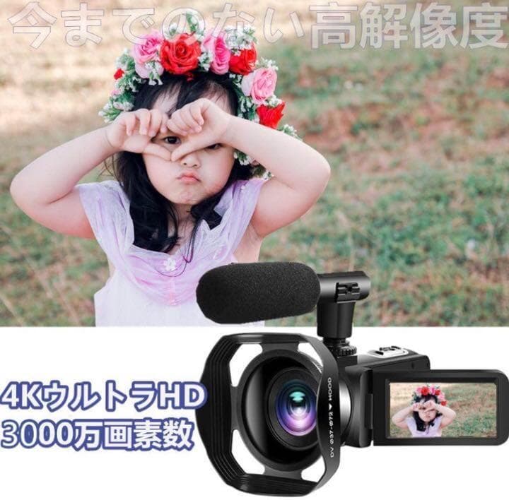 ❤プロ顔負けの高機能を多機能搭載❣初心者でも使いやすい♪❤4Kビデオカメラ