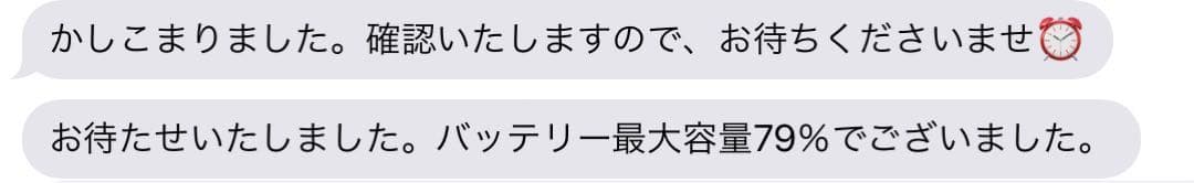 ［中古］Apple iPad mini 2 64GB シルバー