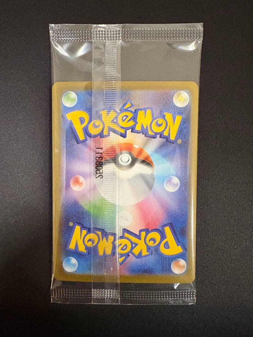 ビクティニ BWR プロモ 288/SV-P 争奪戦