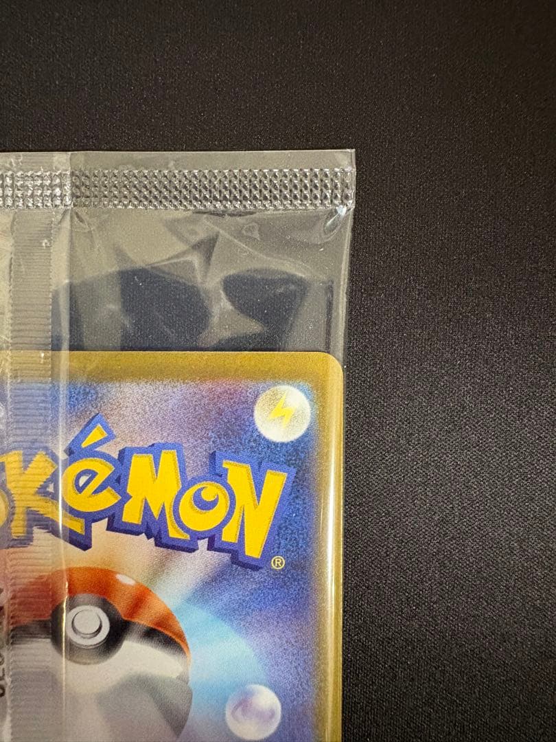 ビクティニ BWR プロモ 288/SV-P 争奪戦