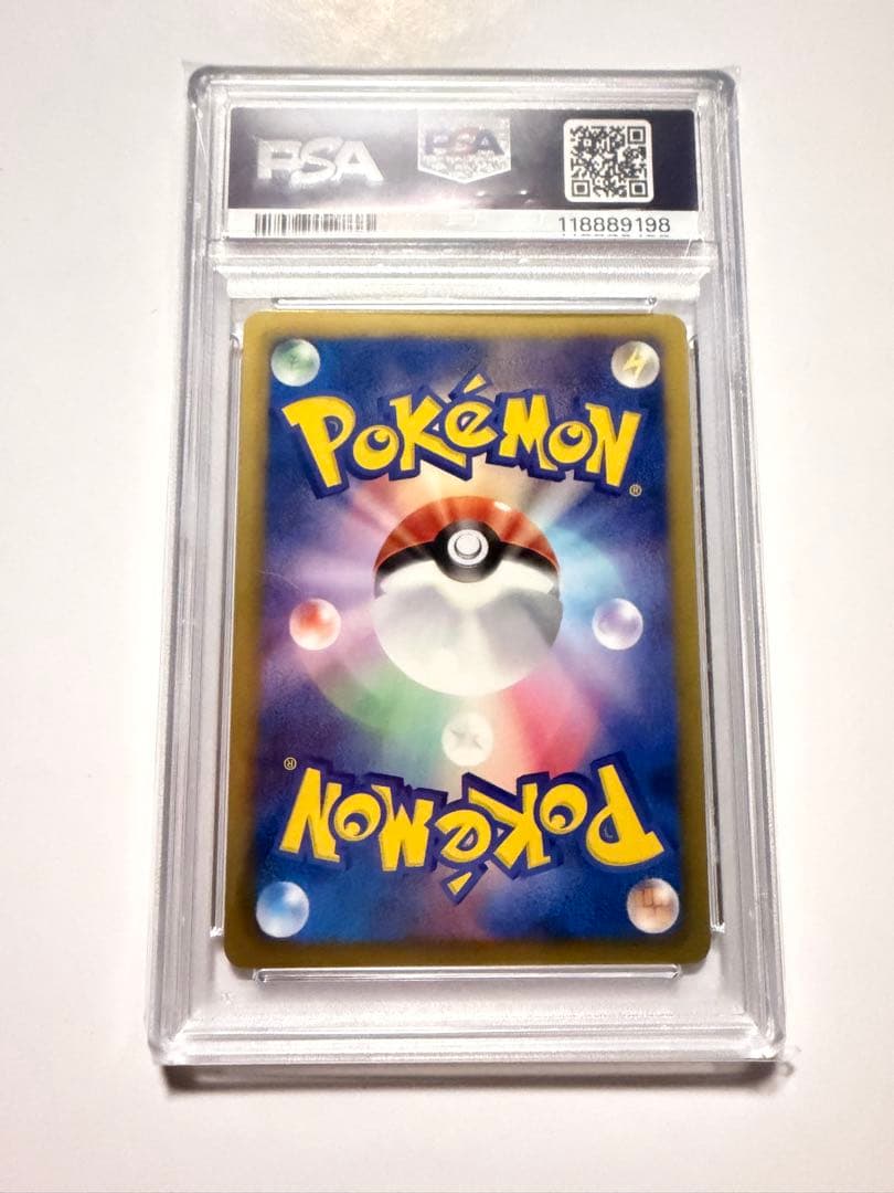 PSA9 ピカチュウ PROMO BW-Pプロモカード 120/BW-P