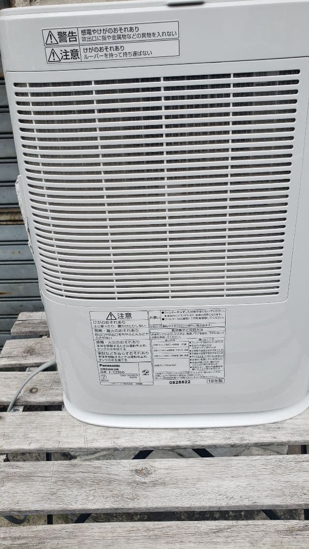 使用少美品　パナソニック 衣類乾燥除湿機 F-YZR60 18年製