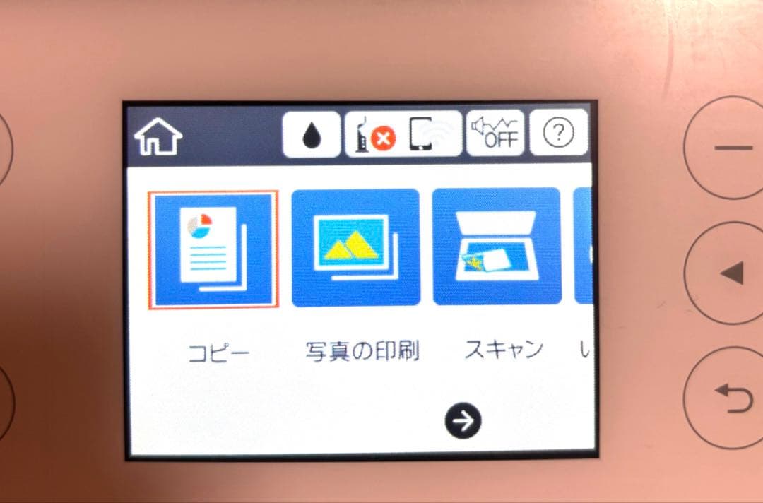 EPSONプリンター　EP-811AW インクオマケ有り