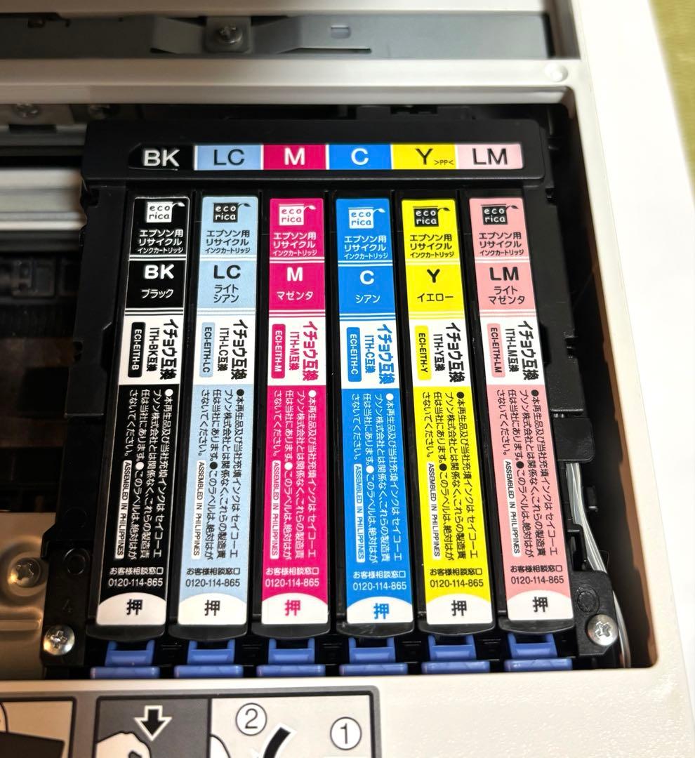 EPSONプリンター　EP-811AW インクオマケ有り