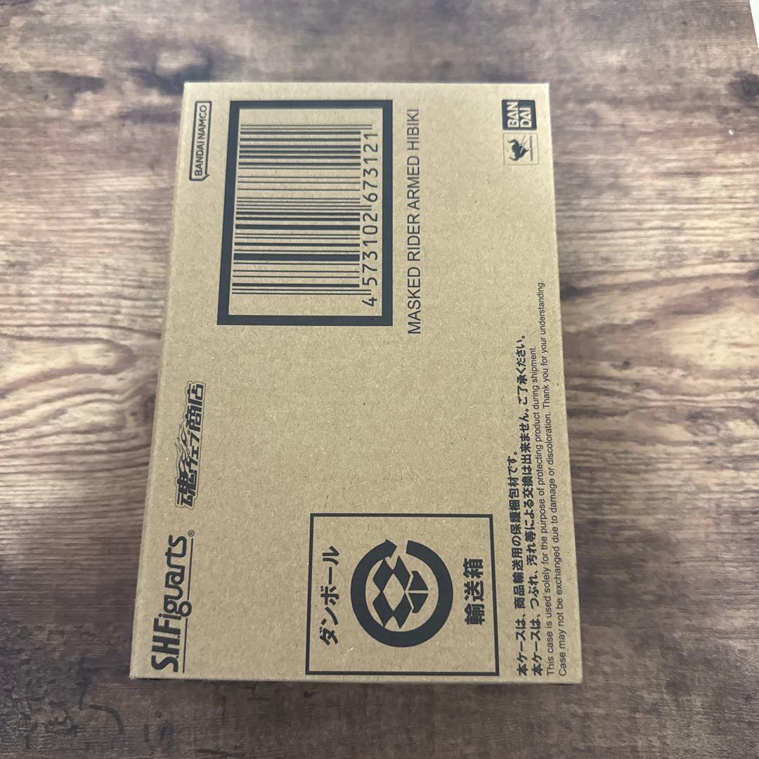 最終値下げ！真骨彫製法 仮面ライダー装甲響鬼