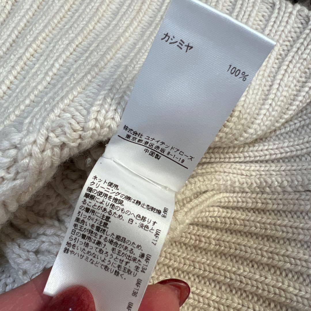 値下げしました。BLAMIN Kケーブルニットベスト 38 ホワイト