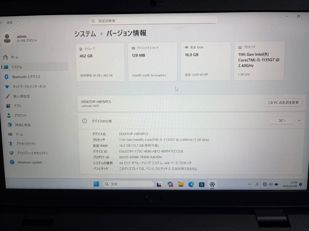 Windowsノート本体 DELL Latitude 3420