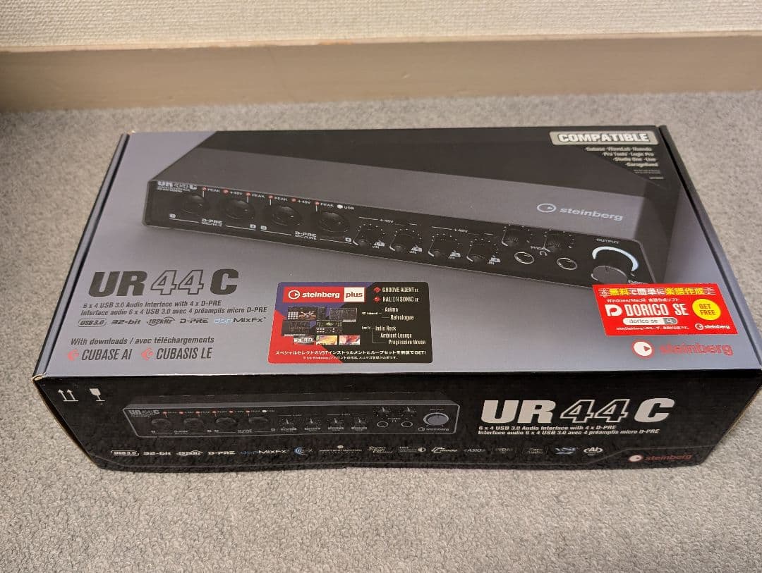 Steinberg UR44C オーディオインターフェース