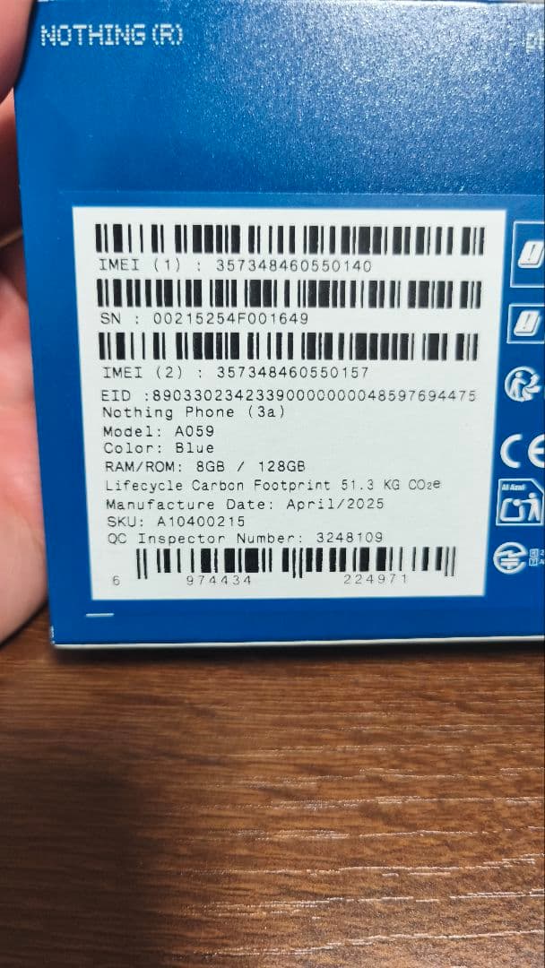 Nothing Phone (3a) 128GB ブルー　新品・未開封