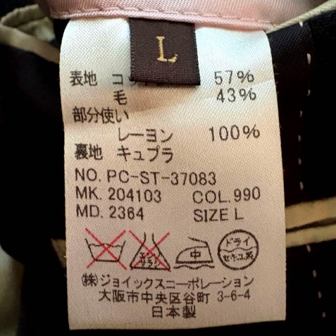 ★希少 Lサイズ★ ポールスミス ナポレオンジャケット 銀ボタン 日本製 黒