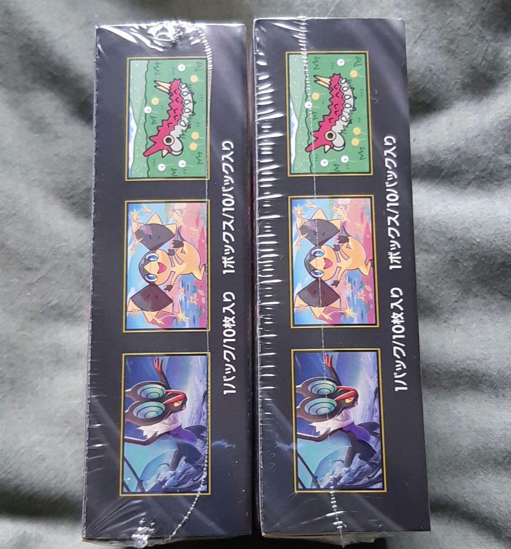 ポケカ【新品未開封】MEGAドリームex 2BOX シュリンク付