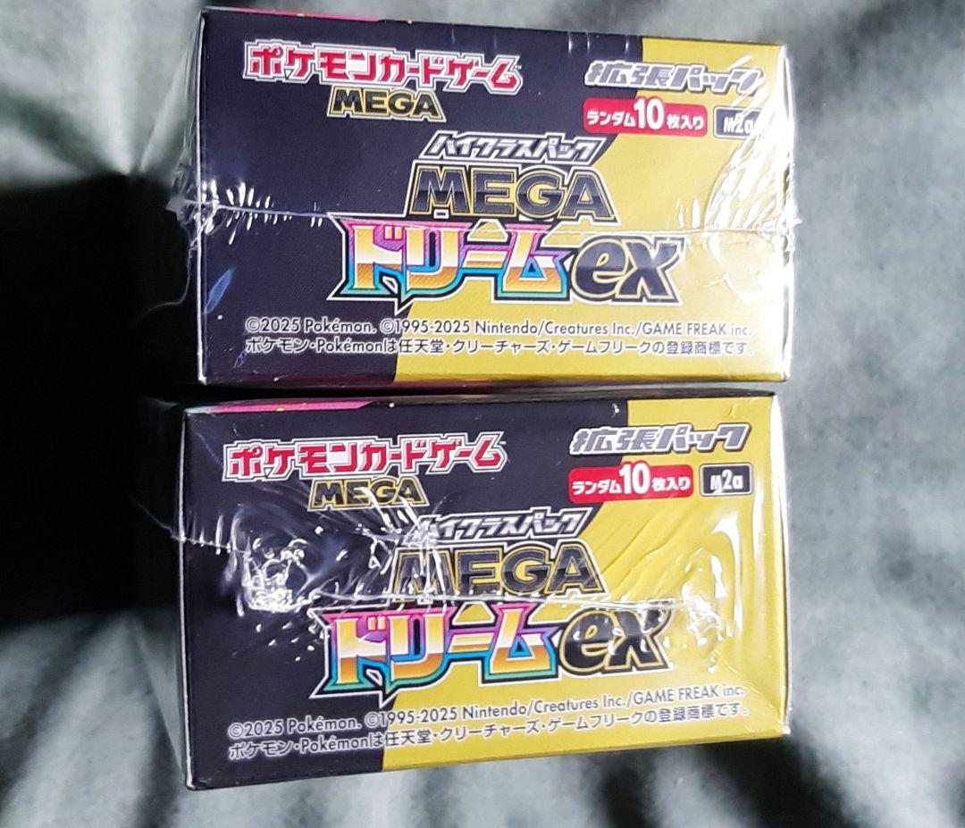 ポケカ【新品未開封】MEGAドリームex 2BOX シュリンク付