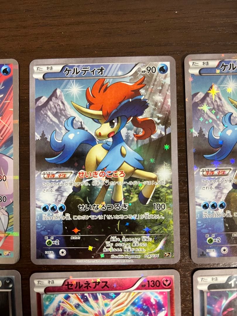 【期間限定/希少】ポケモンカードセット レシラム ゼクロム アルセウス