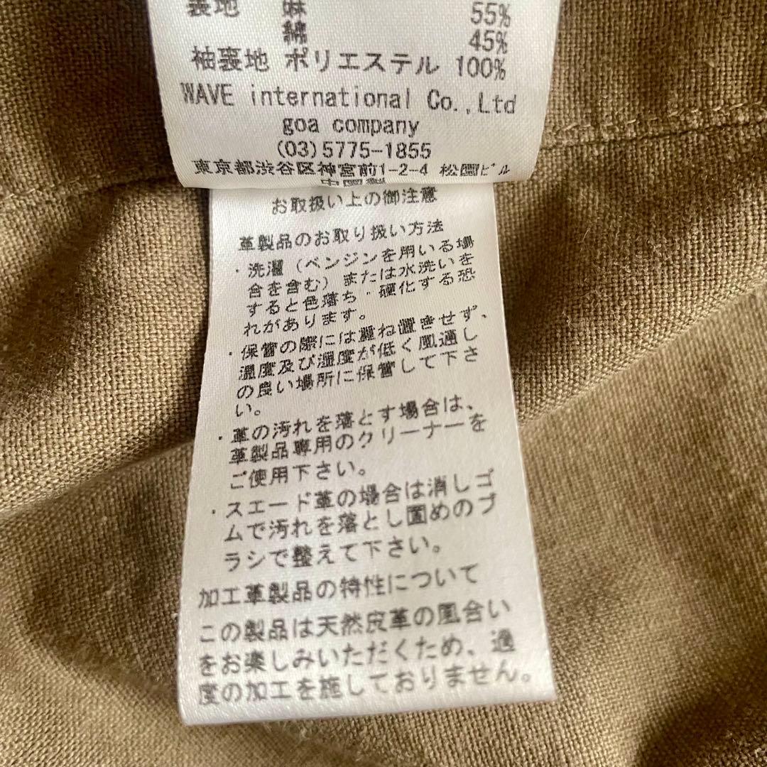 ゴア ビッグフードゴートレザージャケット Mサイズ