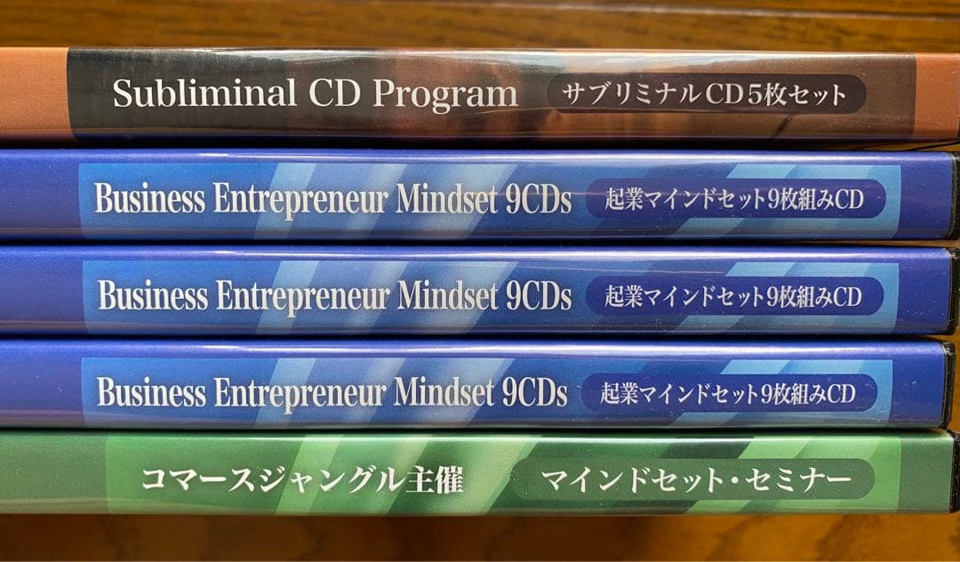億越え方程式 礒 一明 マインドセットセミナーDVDサブリミナルCD