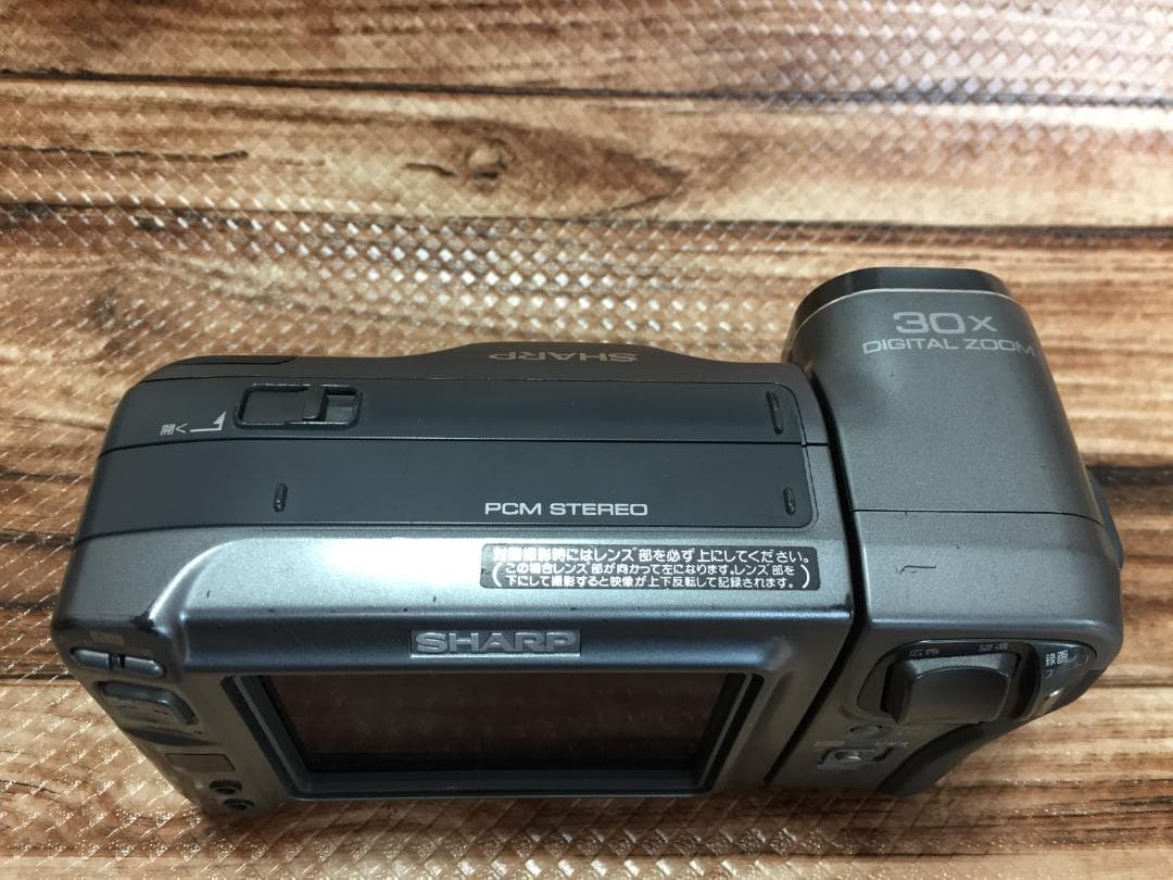 撮影再生ダビングOK　SAHRP　VL-DC1　付属品あり　液晶大画面