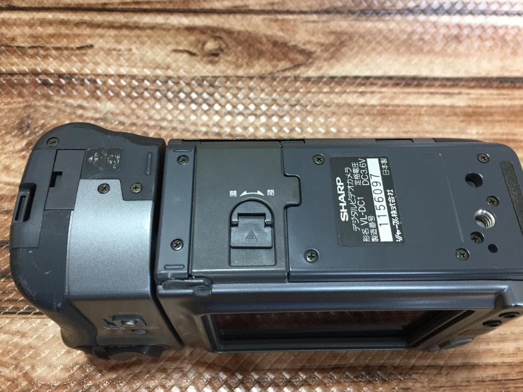 撮影再生ダビングOK　SAHRP　VL-DC1　付属品あり　液晶大画面