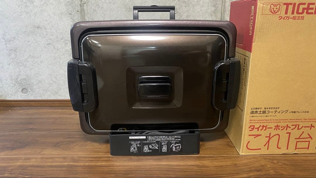タイガー魔法瓶(TIGER) ホットプレートCRV-A300