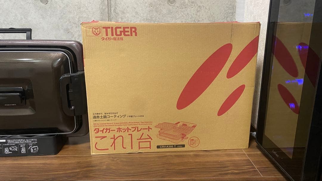 タイガー魔法瓶(TIGER) ホットプレートCRV-A300