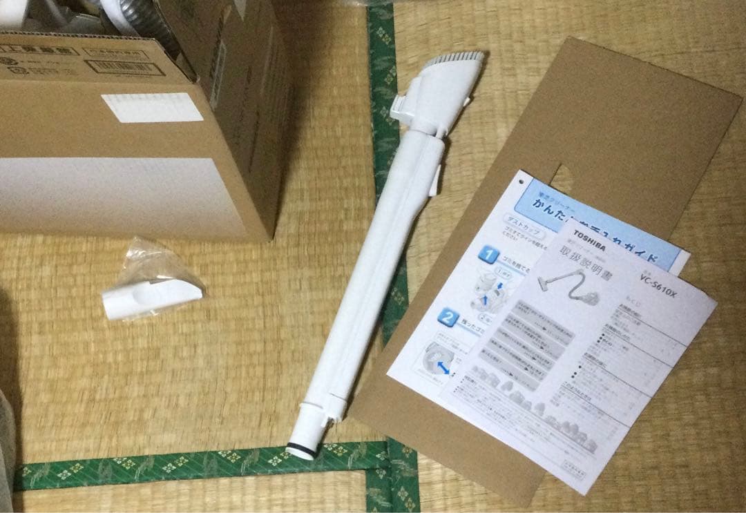 新品未使用 2024年製 東芝 VC-S610X 掃除機 トルネオ
