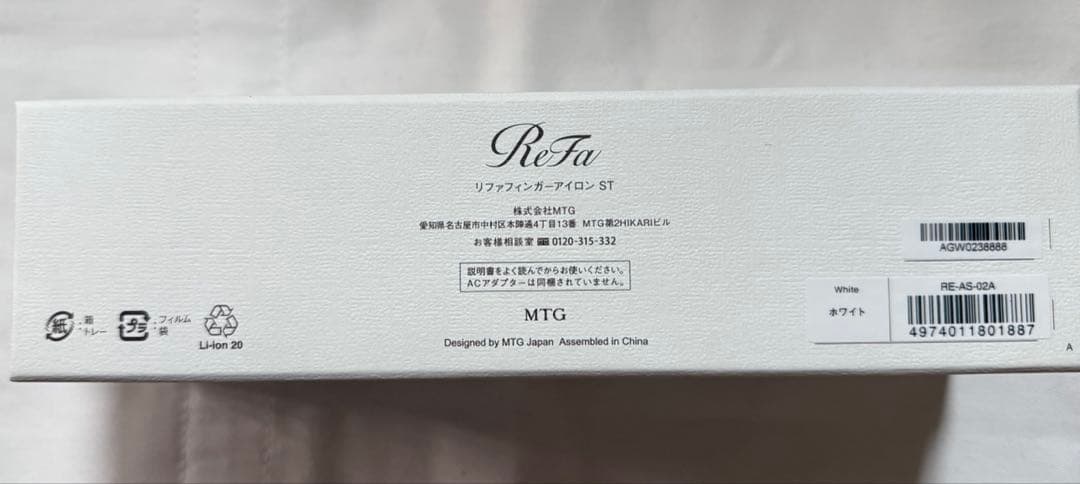 最終値下げ　ミニヘアアイロン リファ フィンガーアイロン ST