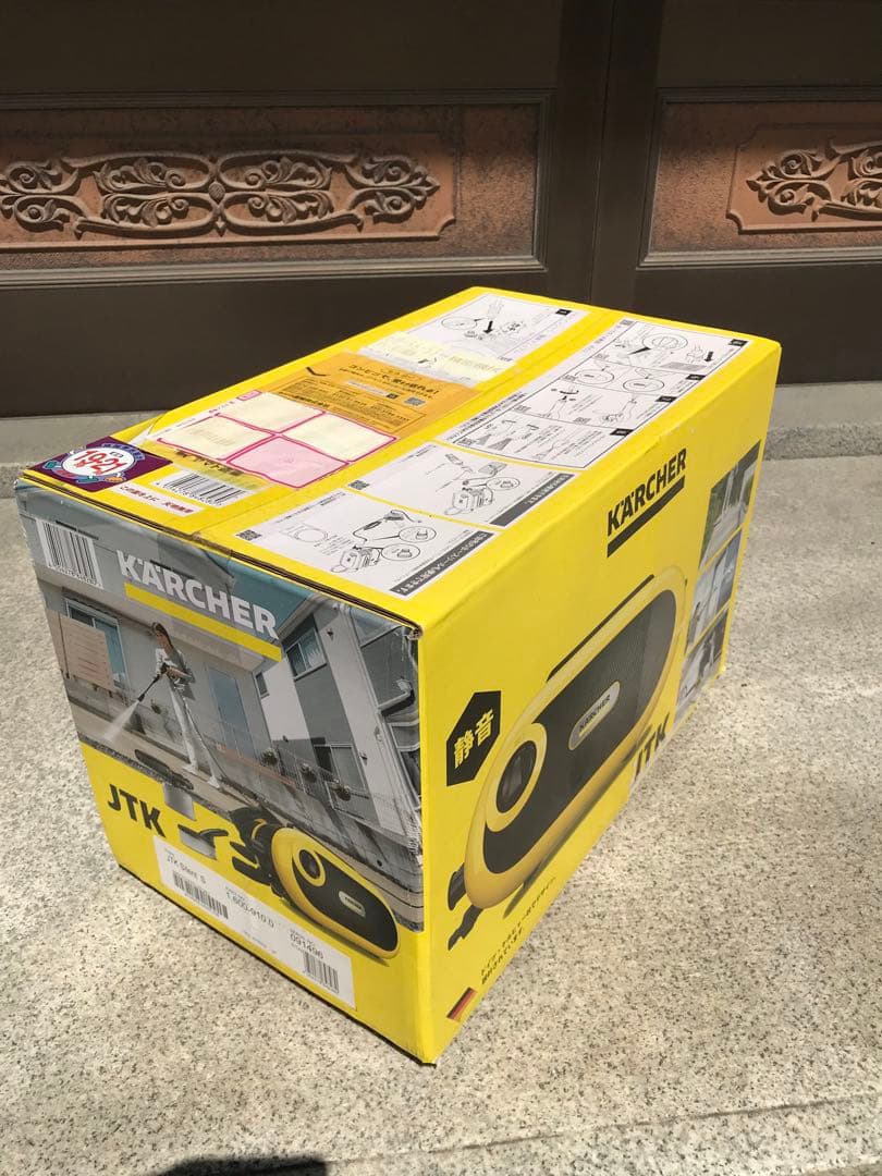 ケルチャーJTKサイレントS