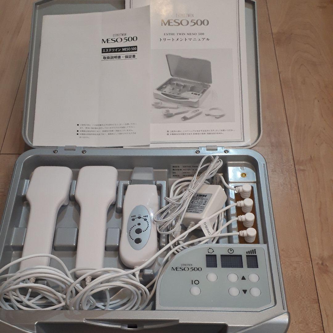 ホームエステ 美容機器 ESTHE TWIN エステツイン MESO500