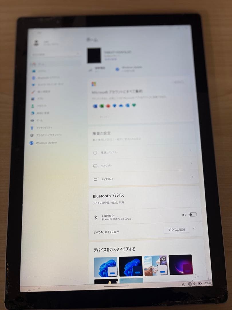 Windowsタブレット本体 SurfacePro7+ 16GB LTE