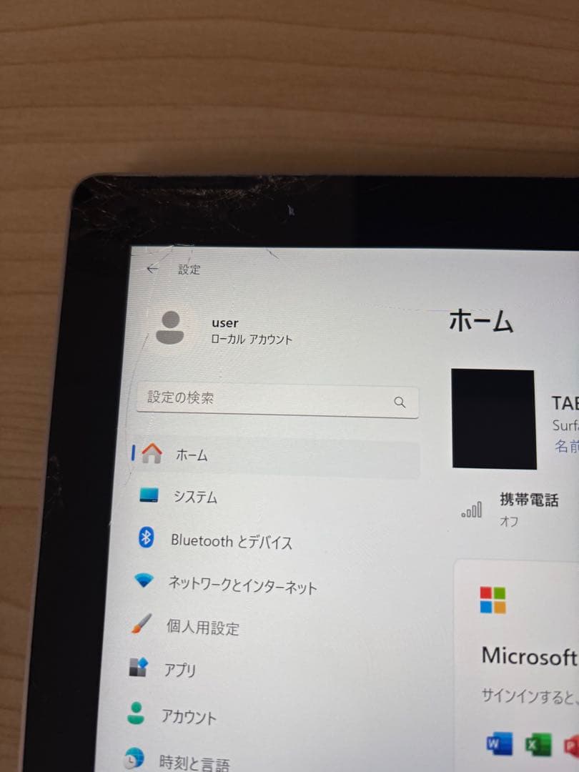 Windowsタブレット本体 SurfacePro7+ 16GB LTE