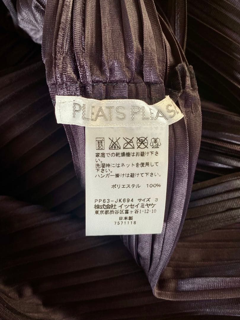 PLEATS PLEASE 横プリーツストライプ チュニック