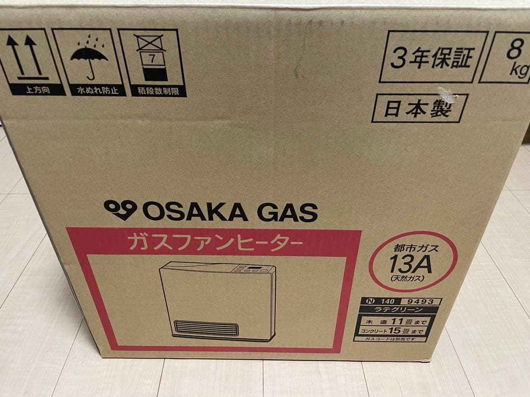 大阪ガス　ファンヒーター RC-Y2401E【都市ガス用】ラテグリーン色