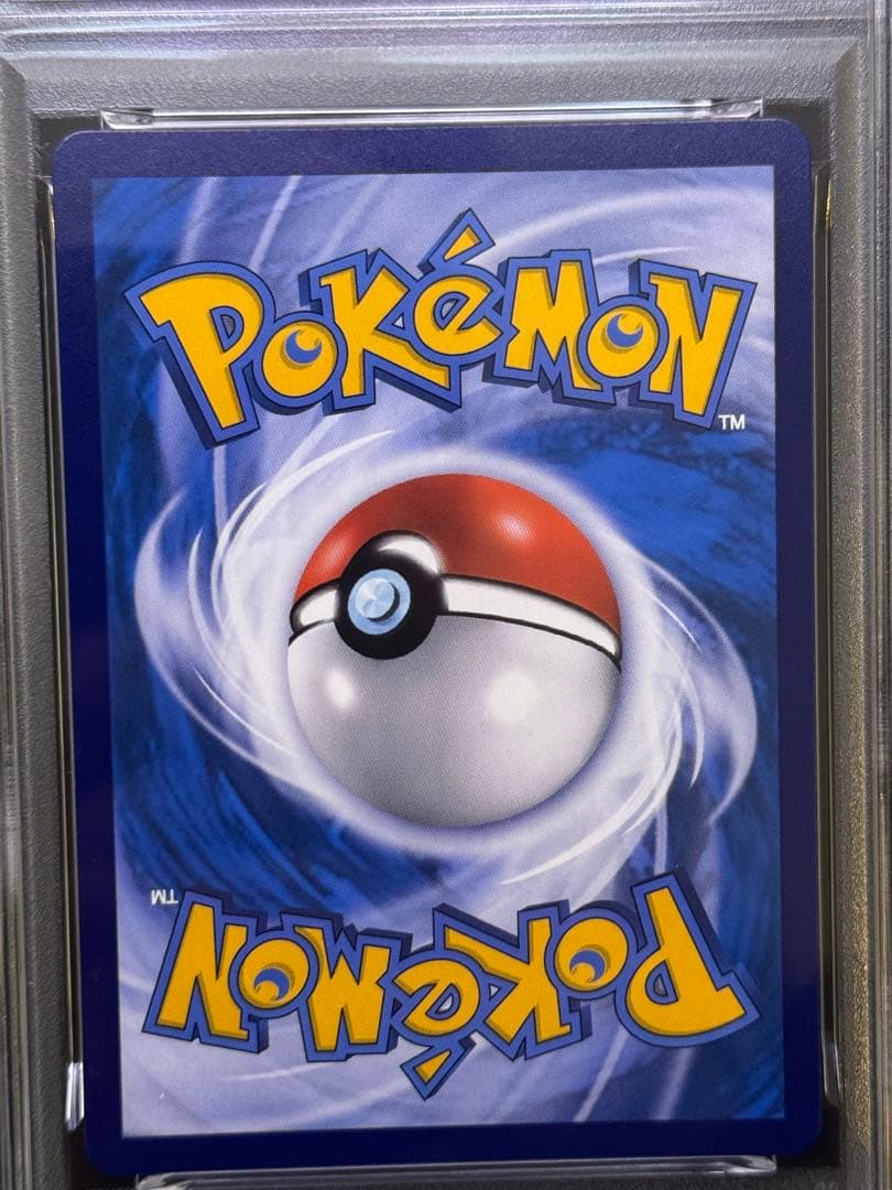 ルギアV SR 中国語　PSA10