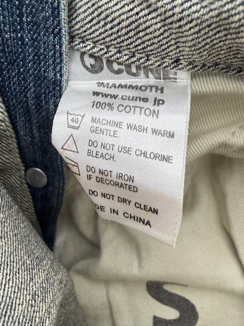 CUNE キューン うさぎプリント デニムオーバーオール サロペット S