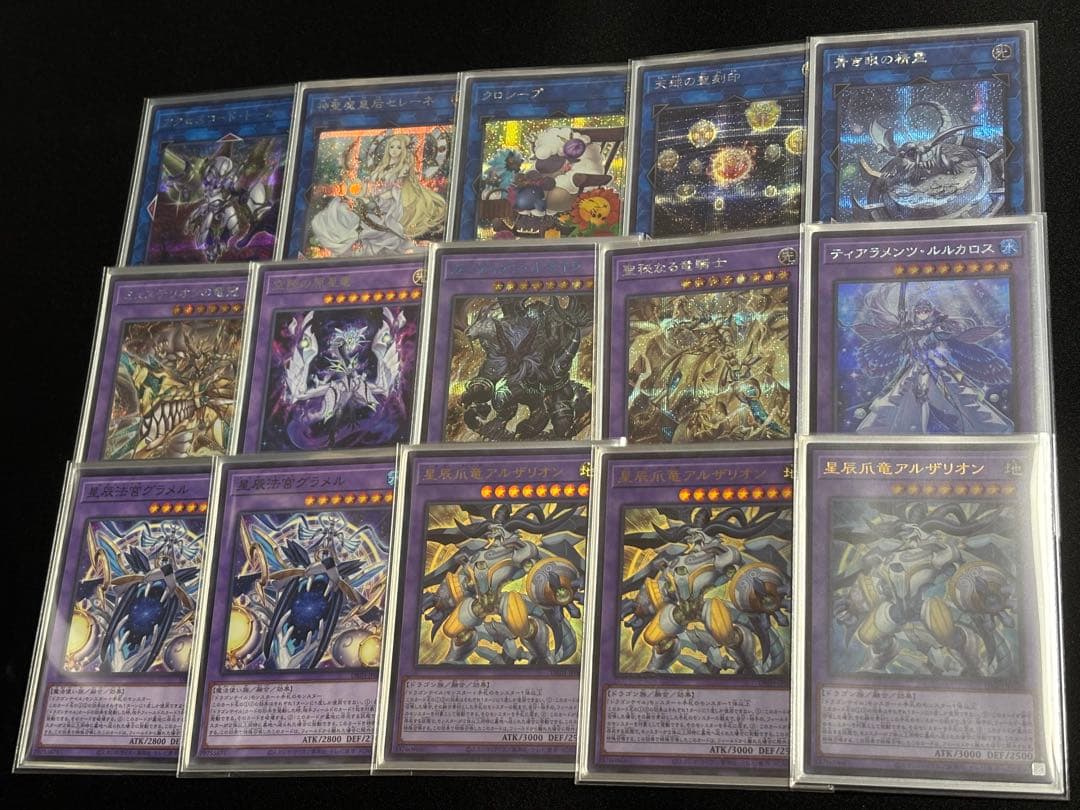 遊戯王 ドラゴンテイル デッキ EX・調整パーツ付き