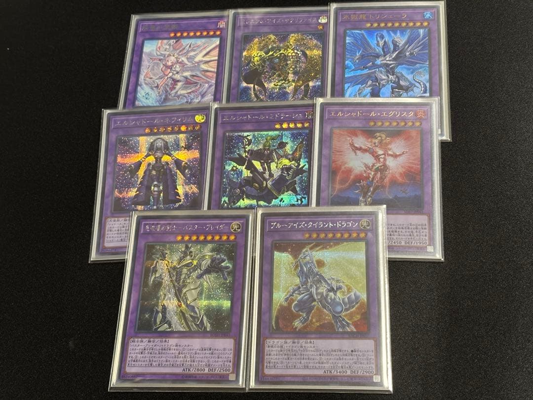 遊戯王 ドラゴンテイル デッキ EX・調整パーツ付き