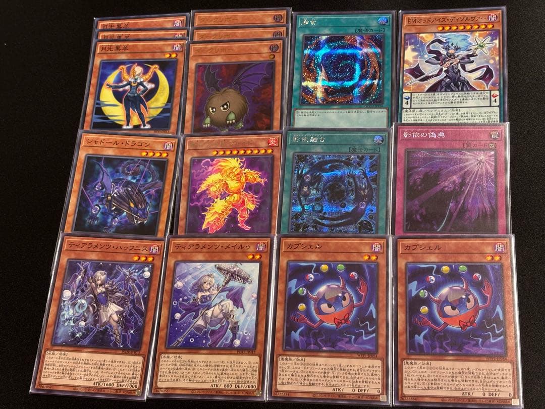 遊戯王 ドラゴンテイル デッキ EX・調整パーツ付き