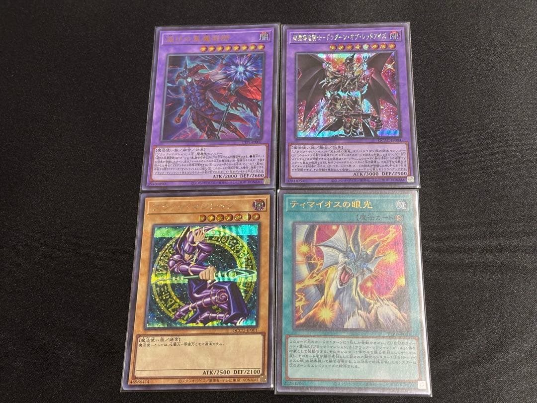 遊戯王 ドラゴンテイル デッキ EX・調整パーツ付き