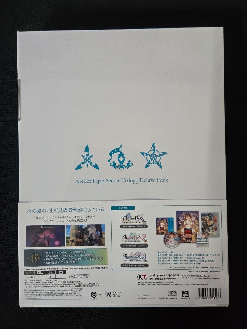 Switch ソフト ライザのアトリエDX 秘密トリロジー プレミアムボックス