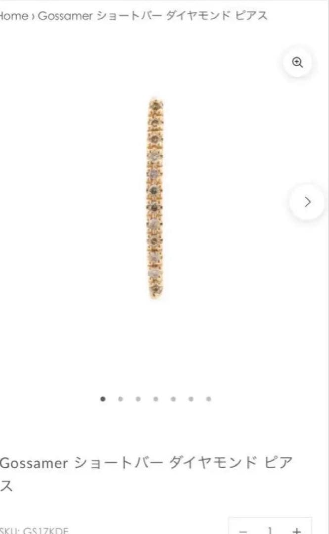 mo.さま専用です