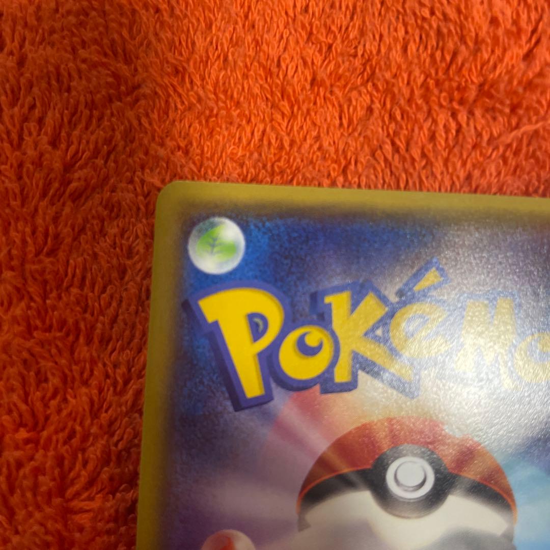 メガトウキョーのピカチュウ　ポケカ