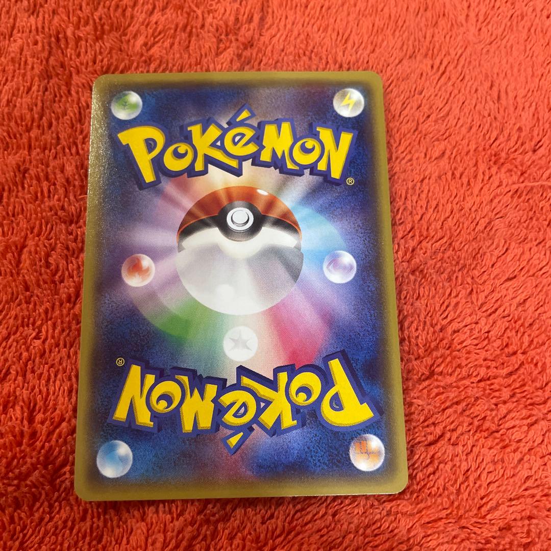 メガトウキョーのピカチュウ　ポケカ