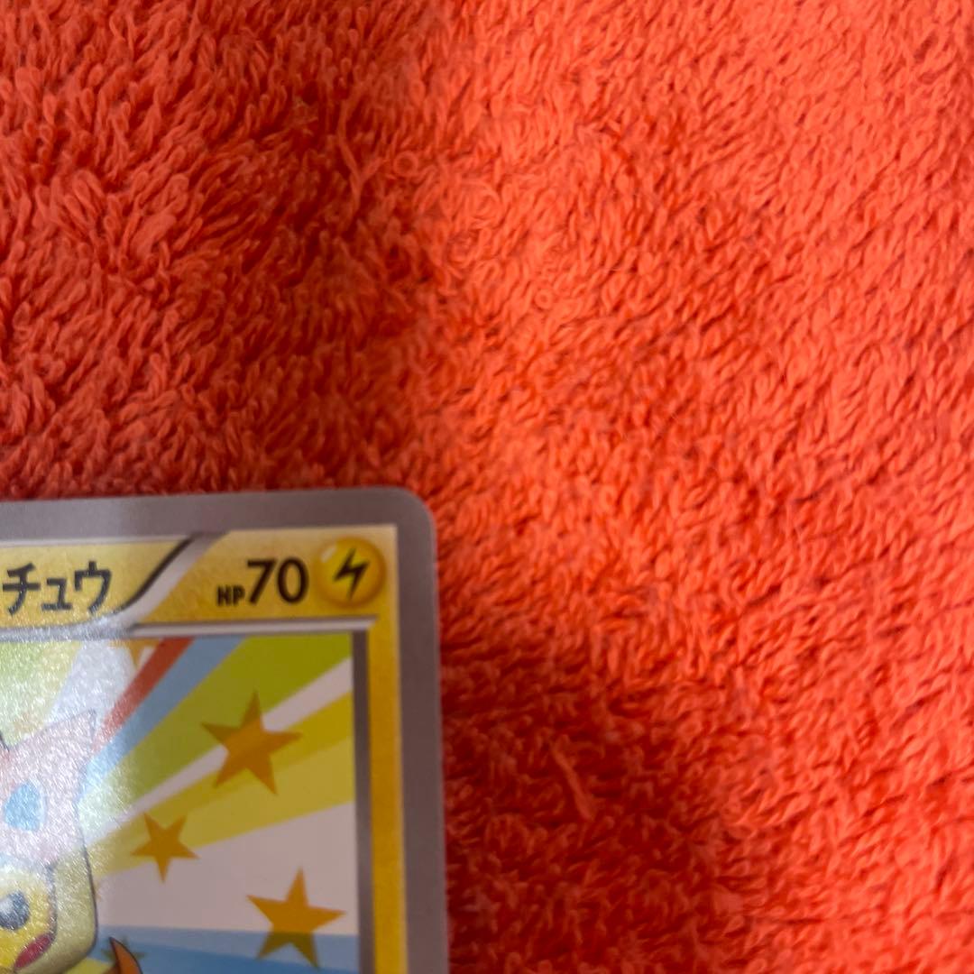 メガトウキョーのピカチュウ　ポケカ