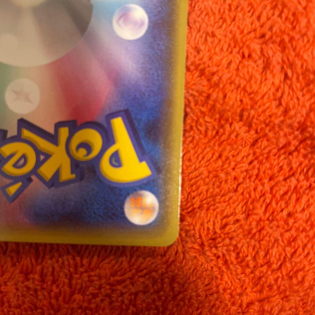 メガトウキョーのピカチュウ　ポケカ