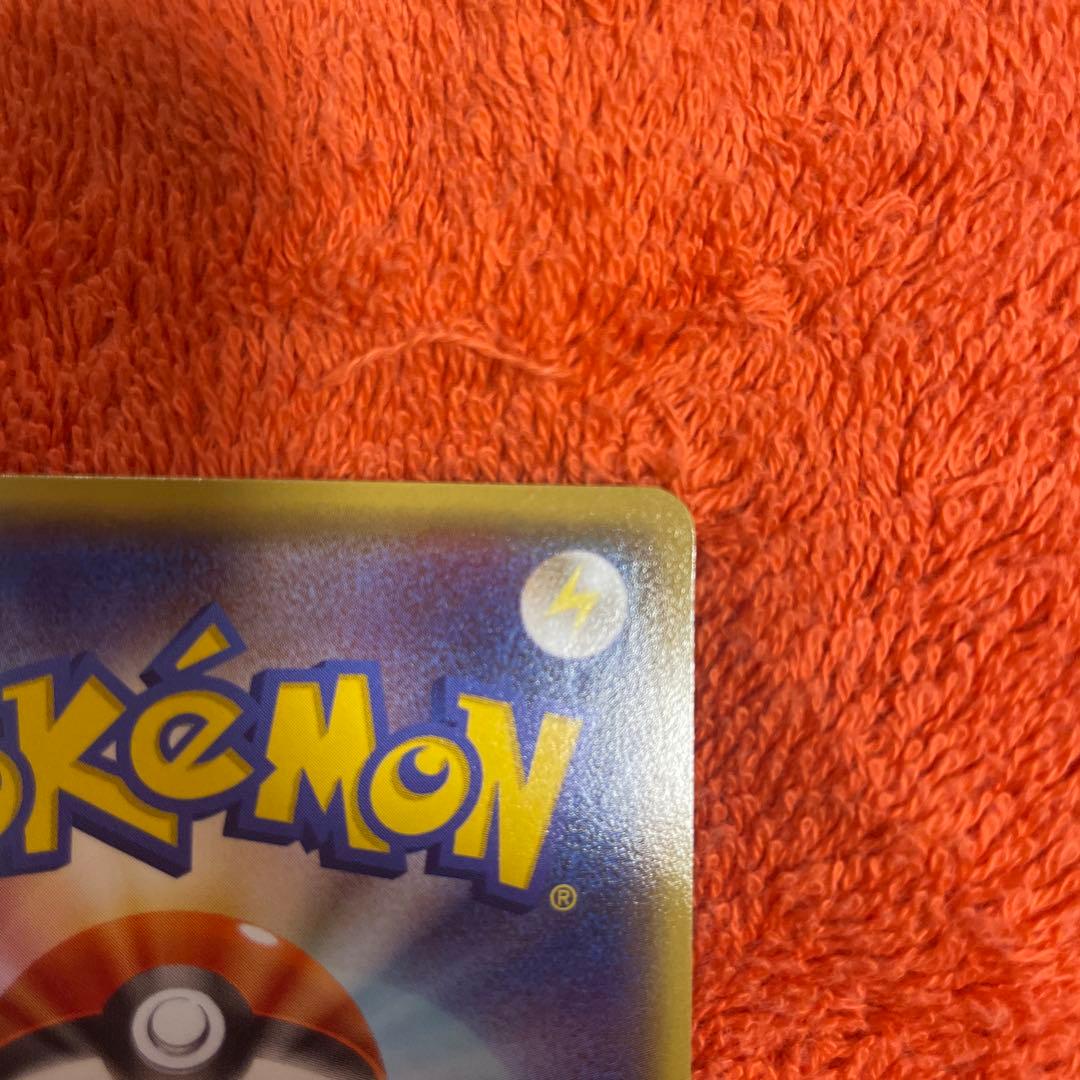 メガトウキョーのピカチュウ　ポケカ