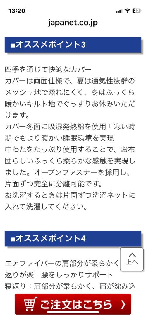 エアウィーヴ 敷き布団 S 肩やわ　グレー